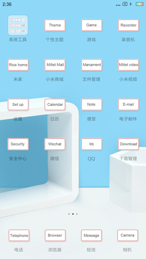 简 screenshot
