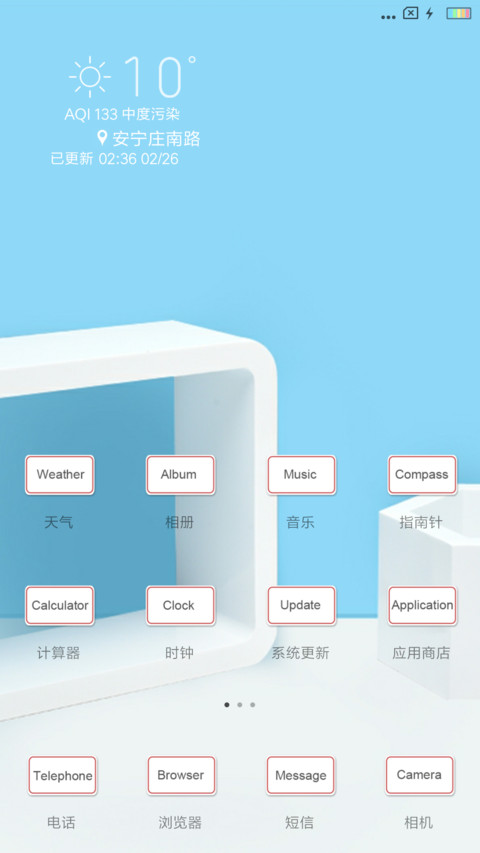 简 screenshot