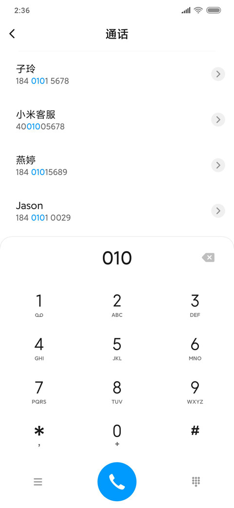 七星瓢虫 screenshot