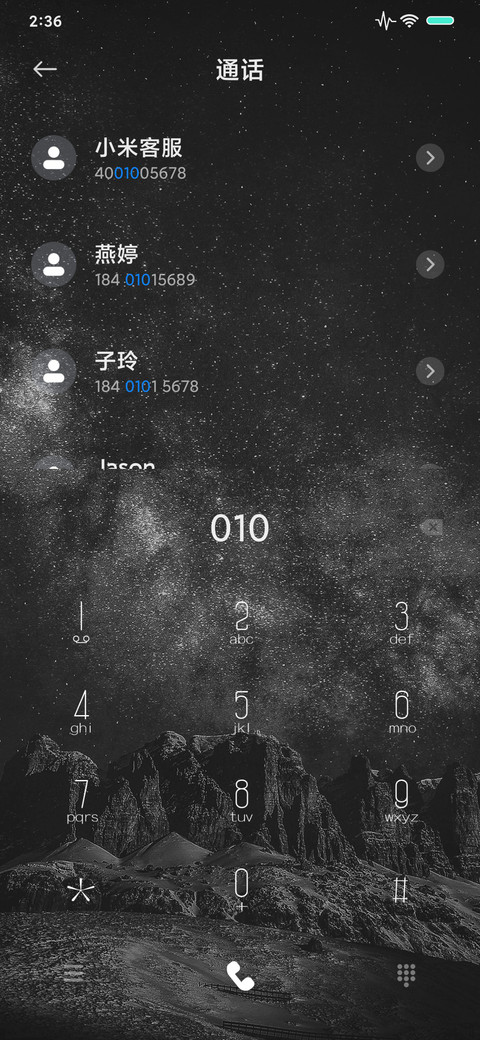 Starry black screenshot