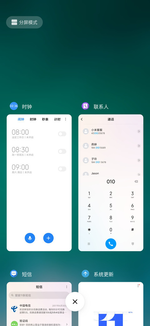 简约风 screenshot