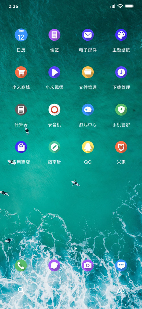 简约风 screenshot