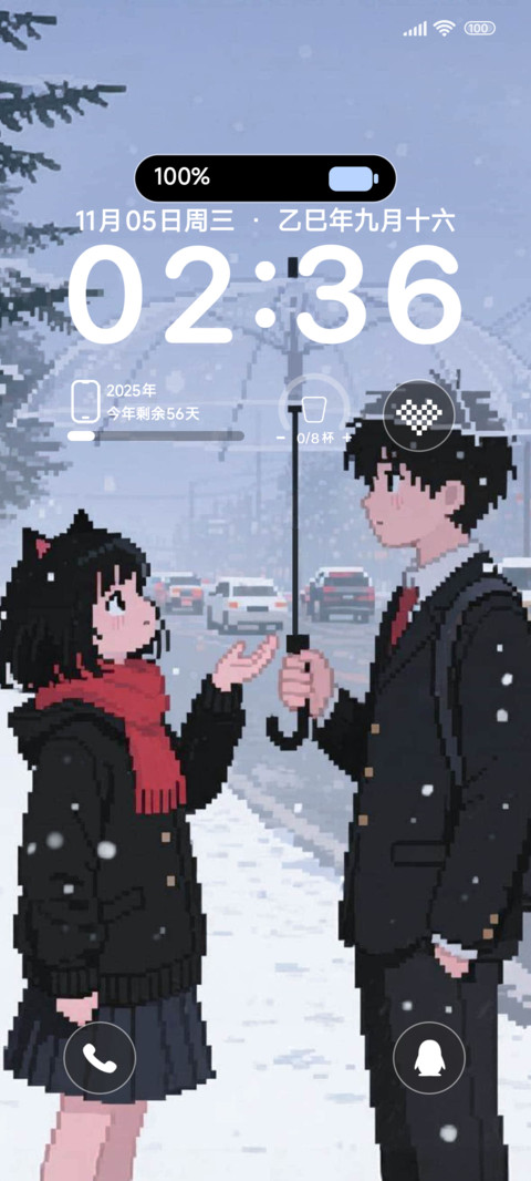 像素风浪漫雪 screenshot