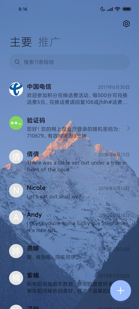 经典Pro screenshot