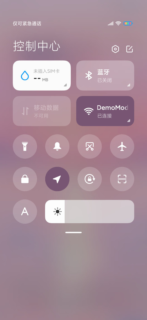 粉色海洋 screenshot