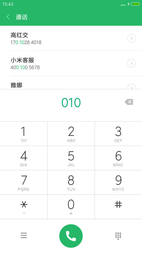 LiTheme screenshot