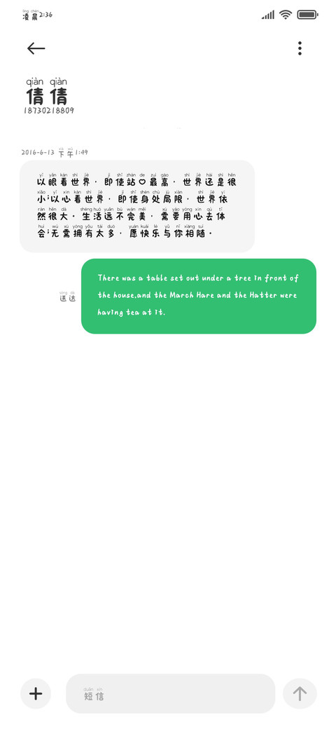 我的世界下满小鱼干 screenshot