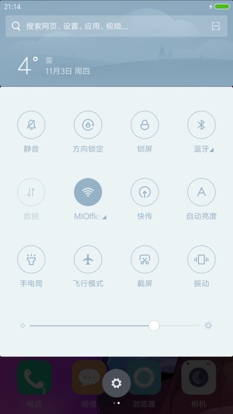3D诱惑美女冯宝宝“腾讯动漫” screenshot