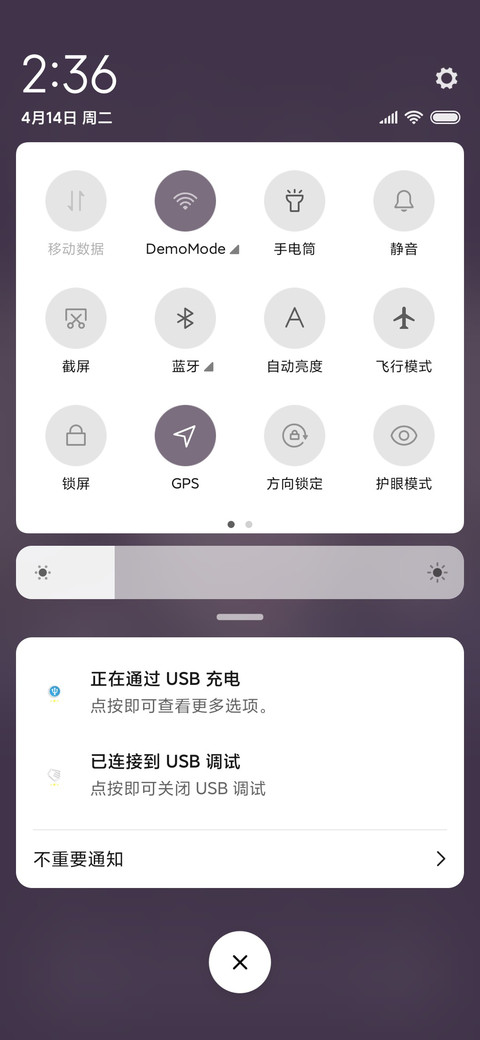 人间小可爱 screenshot