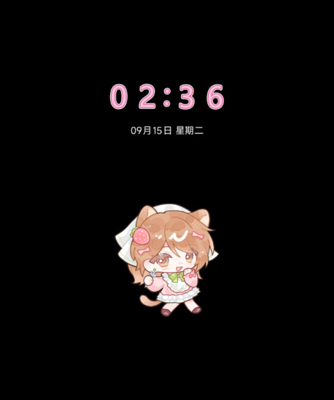 纸房双甜 幸福芭菲 screenshot