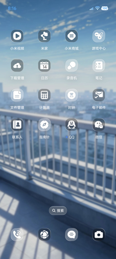 OS对你过度依赖 screenshot
