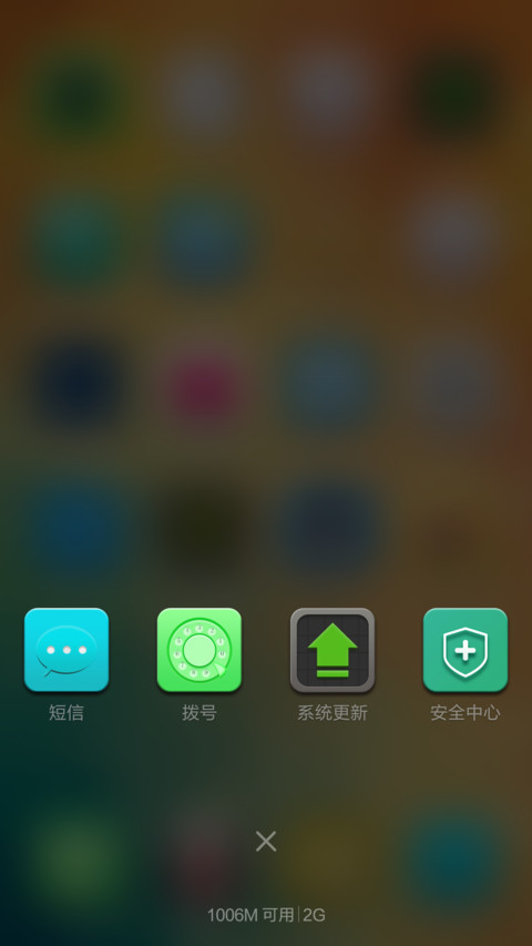极简 Pro（自由桌面+密码锁屏）默认密码0000 screenshot