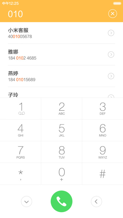 极简 Pro（自由桌面+密码锁屏）默认密码0000 screenshot