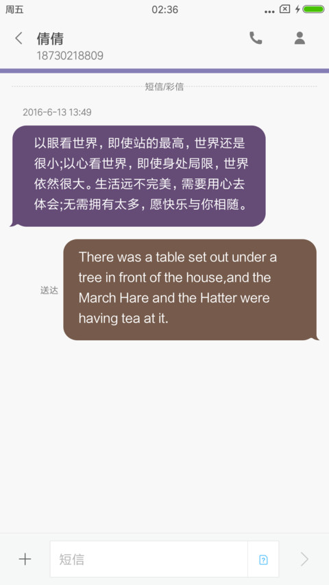 七彩旧时光 screenshot