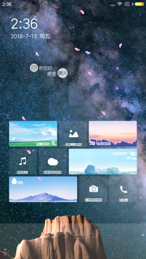 IOS 新起点 screenshot