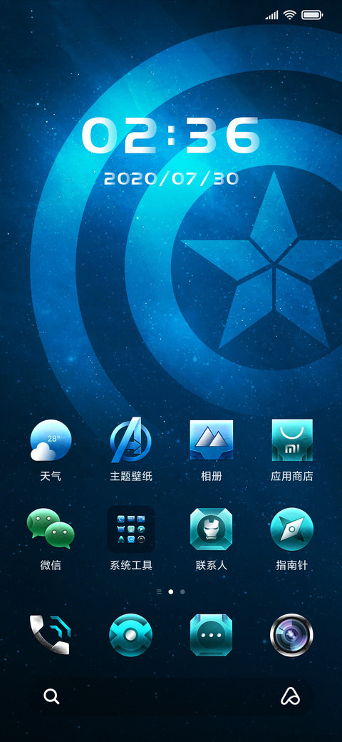 复仇者联盟4-十年有你 screenshot