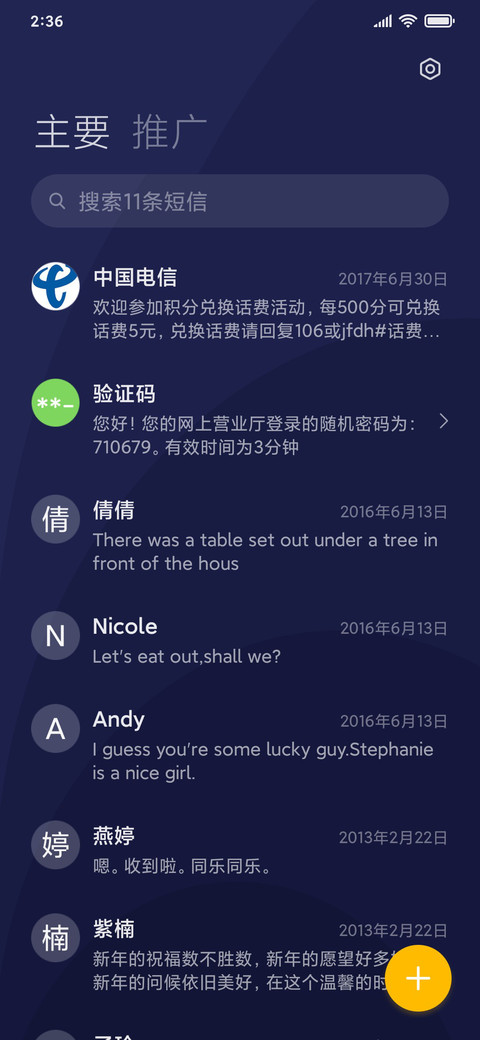 极简派 screenshot