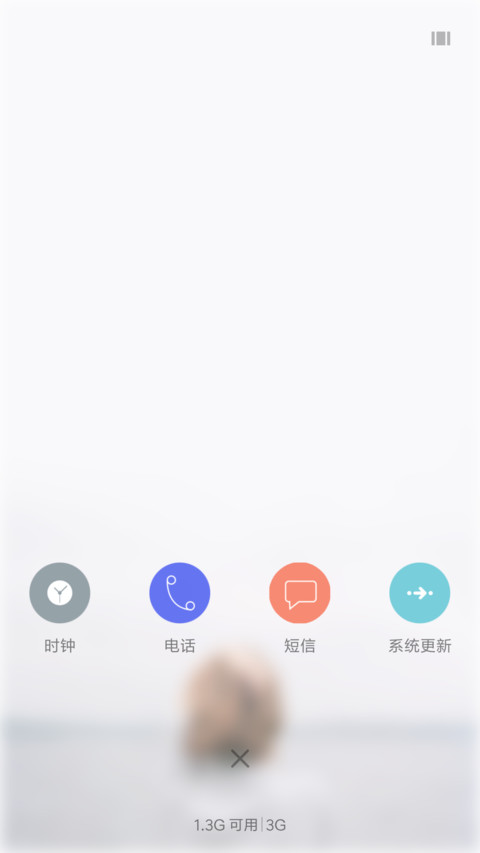 欧美风 screenshot