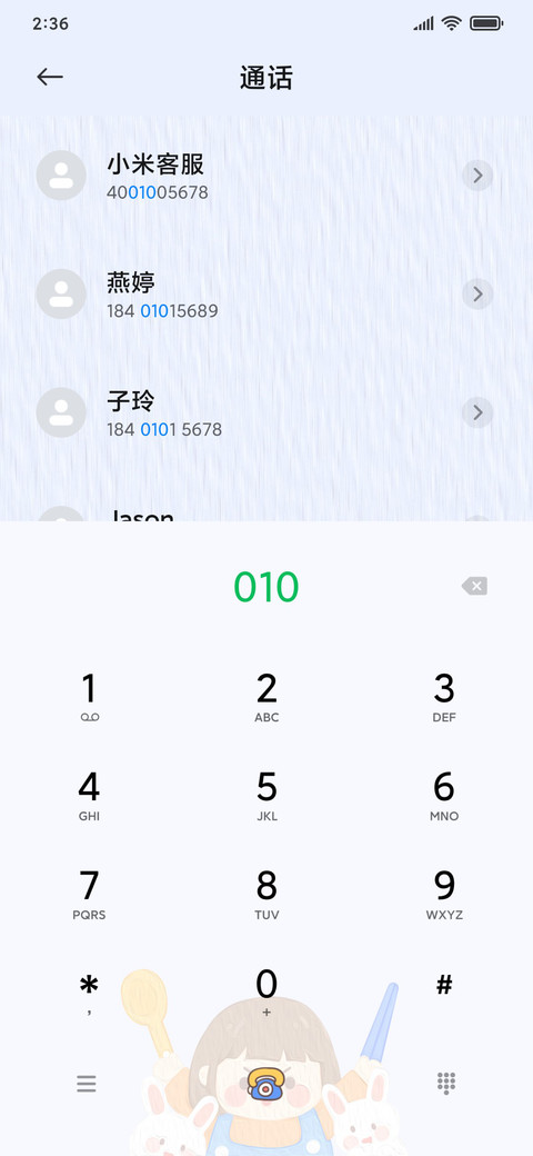 冬日温暖两件套 screenshot