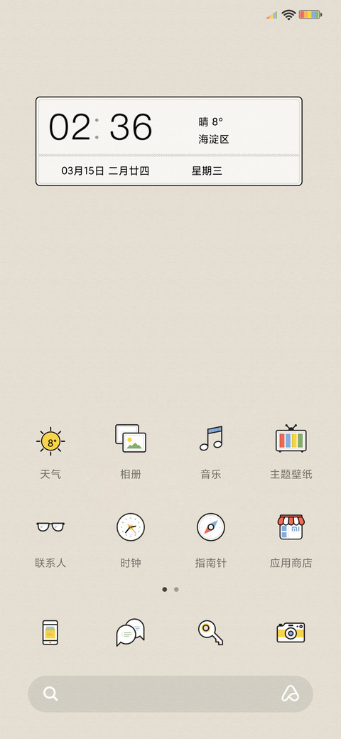 小图标 screenshot