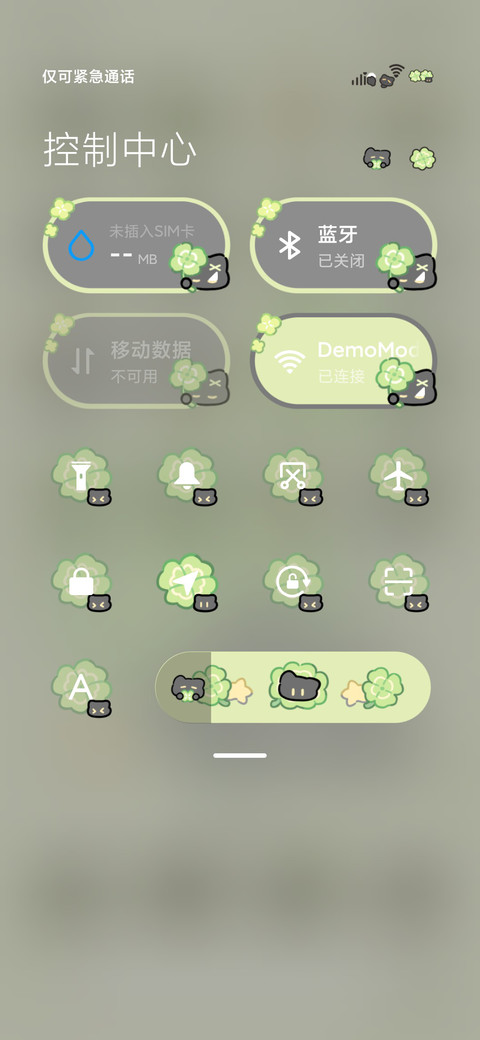 幸运小黑猫 screenshot