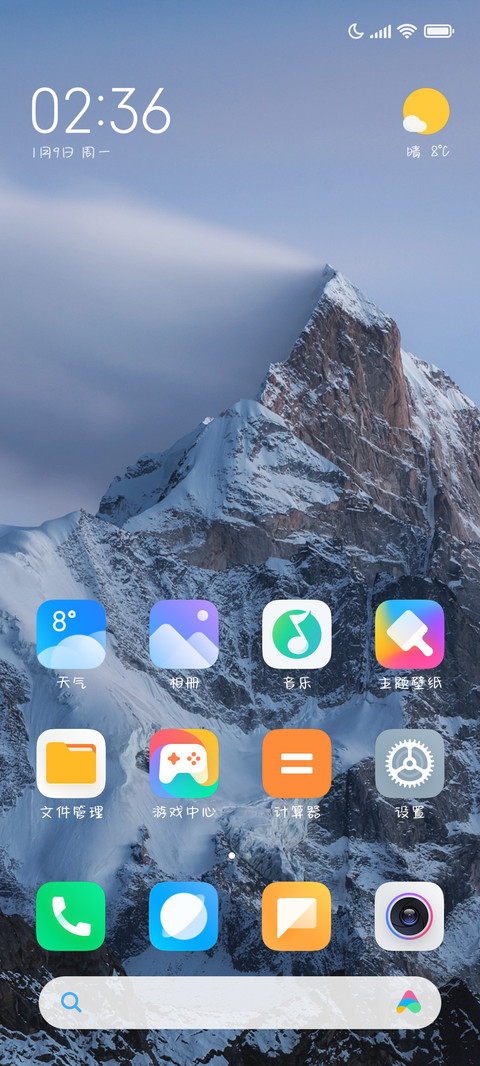 可乐瓶里我的告白 screenshot