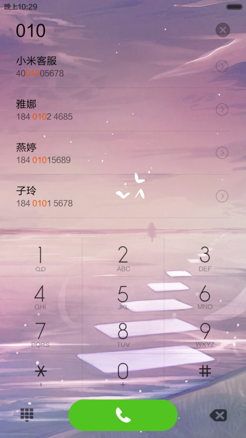 望 screenshot