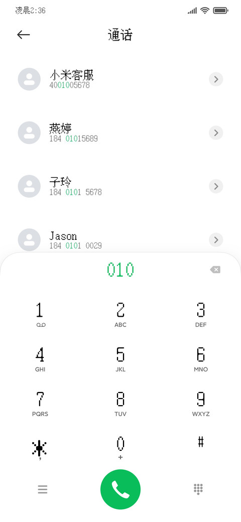 喵喵像素体 screenshot
