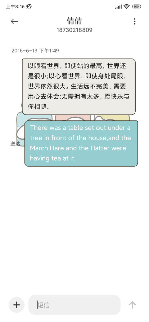 简约线条 神采小狗 screenshot