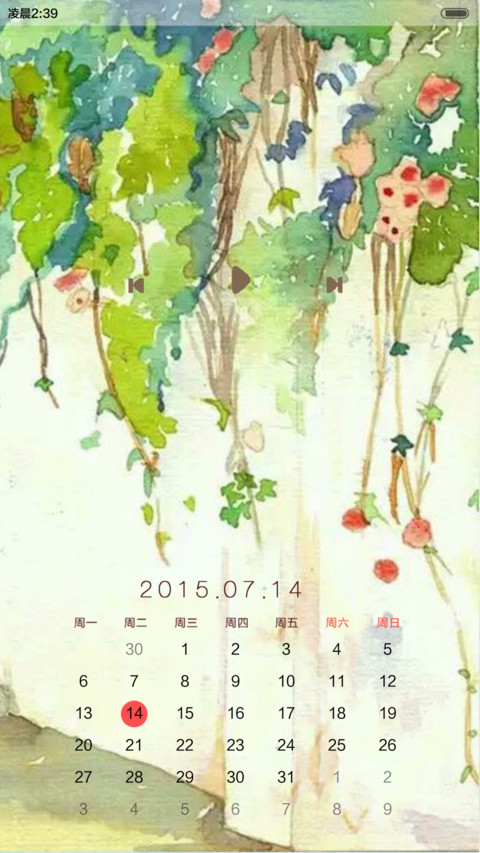  好评返现 浅笑看花开 3锁屏、自由桌面、音乐界面  screenshot