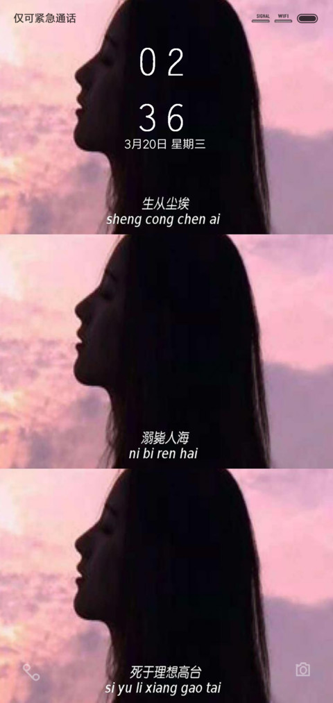 我也想你了 screenshot