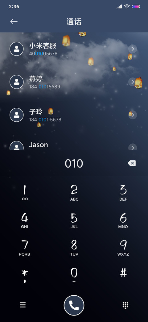 天官赐福 明灯三千 screenshot