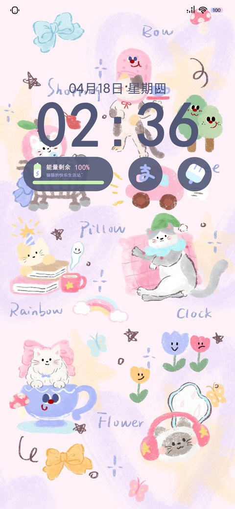 涂鸦生活猫猫 screenshot