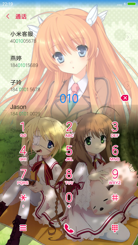 Rewrite screenshot