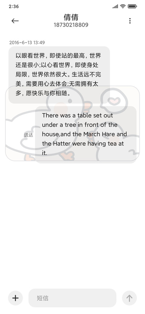简约小动物 screenshot