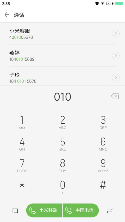 视界Sight9 screenshot