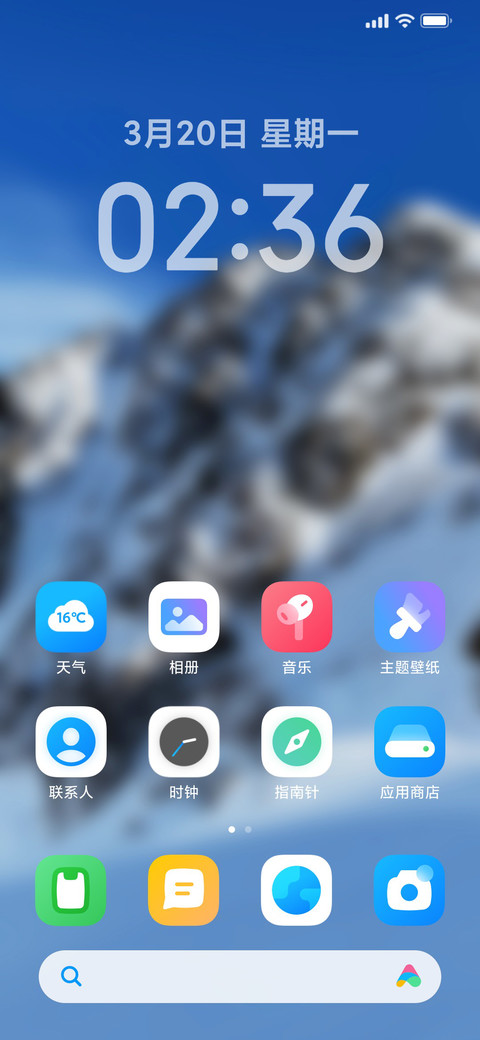 景深16 screenshot