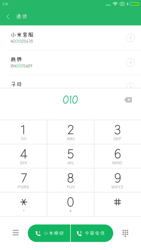 可可奶茶体 screenshot