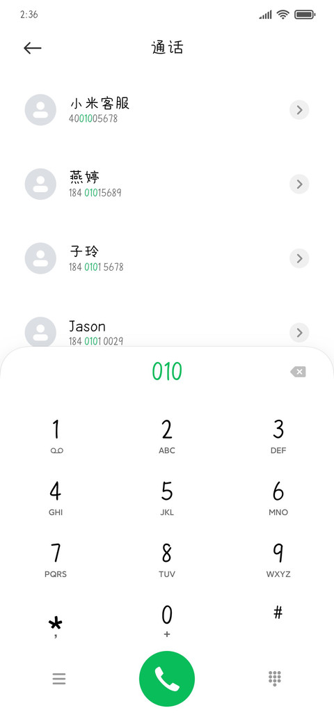 小兔起司饼 screenshot