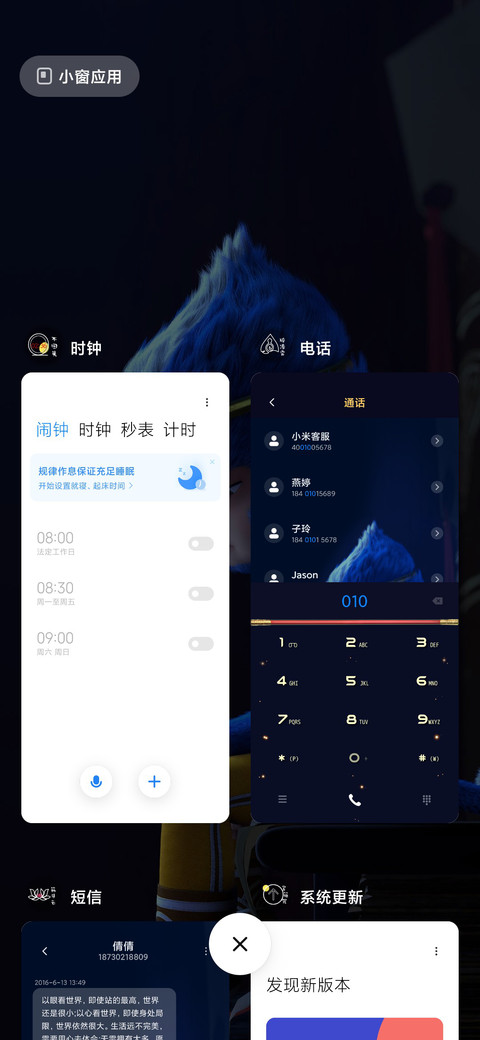 英雄梦 screenshot
