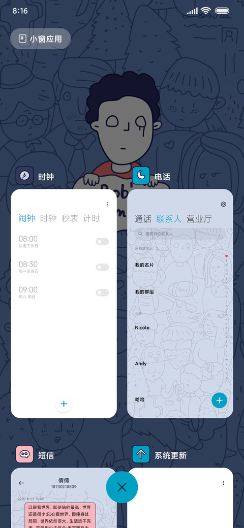 鲍勃的一家 screenshot