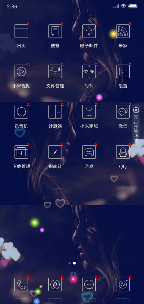 等一个可能 screenshot