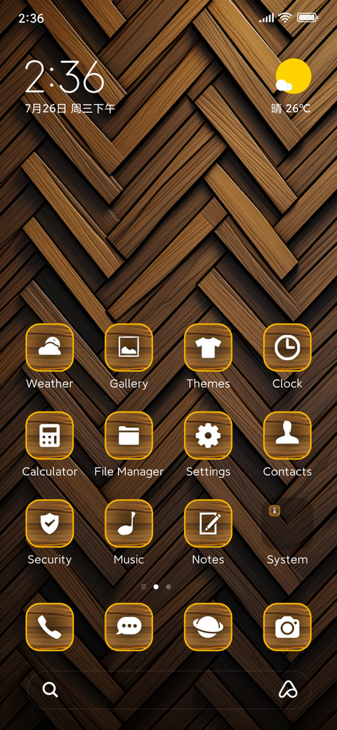 wooden texture screenshot