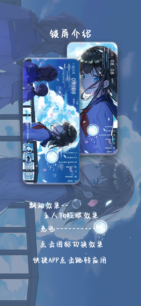 云端物语 screenshot