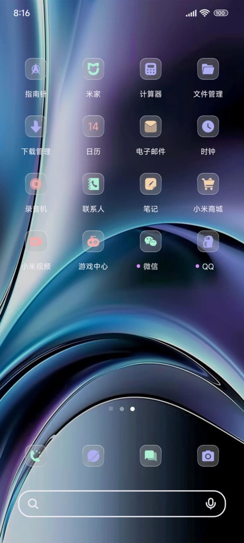 OS线条绽放 screenshot