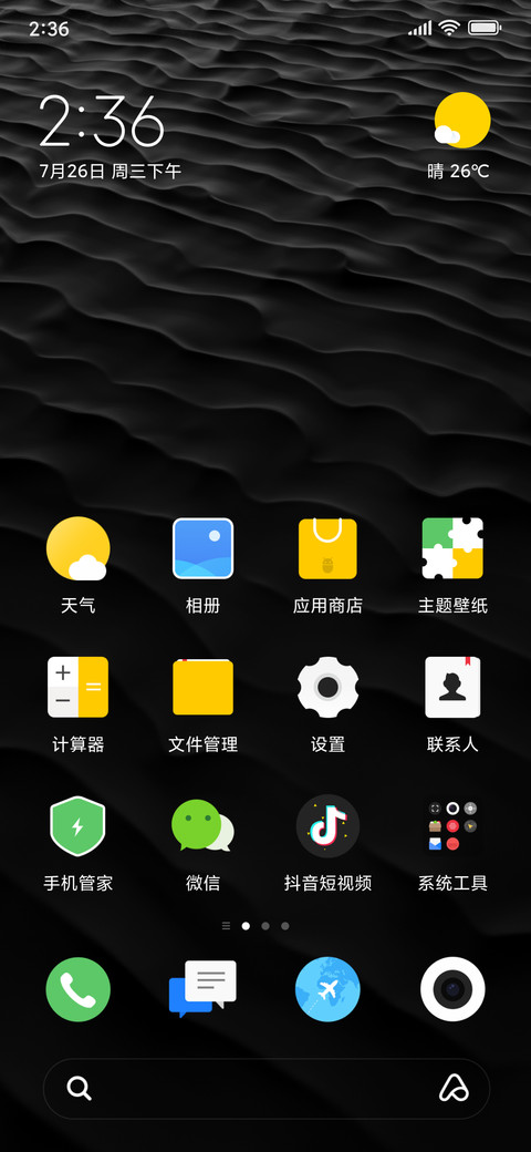 灵动 screenshot