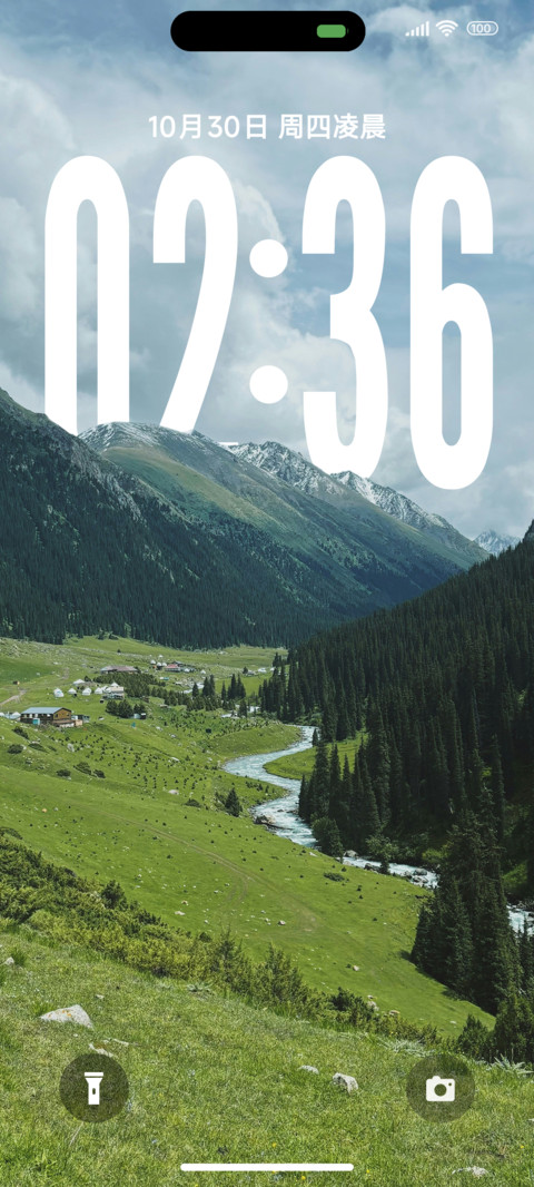 简约景深 screenshot