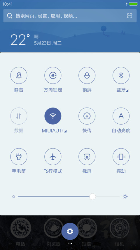 择天记 小容儿 screenshot