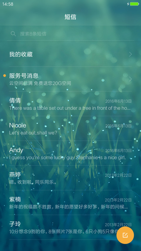 清新Pro screenshot
