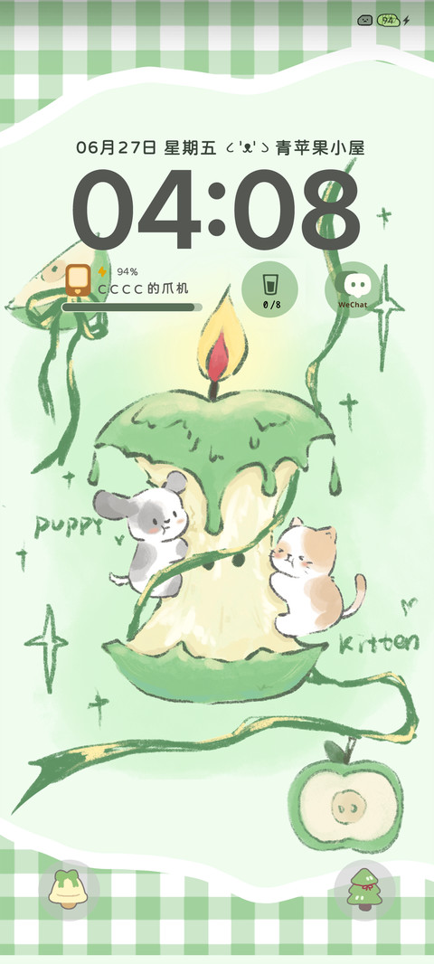 青苹果物语 双模式 screenshot